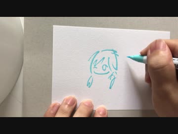 ひらがな7文字で描いた陽菜さん