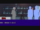 【クトゥルフ神話TRPG】上海編 Part03 ニャルラトテップの仮面【ゆっくりTRPG】
