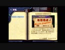 【実況プレイ】 マナケミア　～学園の錬金術師たち～ part13