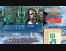【実況】世界樹の迷宮X　タイムシフト　Part28-3【初見】