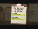 【放送録画】人事機械ってゲームをする part2