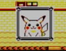 【ポケモンピカチュウ版】いい歳の女が今からポケモンマスターを目指すpart２【実況】