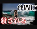 【MineCraft】クロマキースタジオを作ろう！　仲間に殺されるマインクラフト