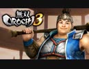 【実況】食糧奪還戦【Part48】
