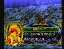 【マーメノイド】美しきかなマーメノイア【Meremanoid】その18