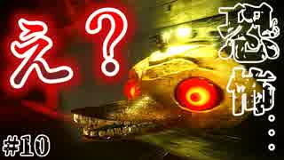 【2人実況】 「アヒル編」が今のところ一番簡単なのでは？ 『DRAK DECEPTION』をプレイ!!!　#１０