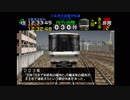 【TAS】電車でGO!プロフェッショナル仕様part23【ゆっくり実況】