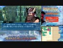 【実況】世界樹の迷宮X　タイムシフト　Part28-4【初見】
