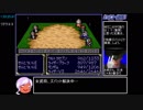 ヒーロー戦記 アイテムバグ禁止RTA_7:23:23.92 Part6/18