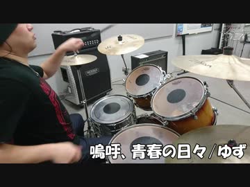 人気の 嗚呼 青春の日々 動画 10本 ニコニコ動画