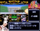 がんばれゴエントさん3 騎士重禄兵衛のからくり卍固め 第七話