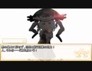【卓m@s／ゆっくりTRPG】邪眼の姫の物語／第206話【SW2.5】
