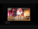 プリンセス・アーサーが好きすぎる人のゆっくり実況part12
