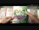 風といっしょに