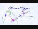 Mermaid Lagoon (Vocaloid Ver.)