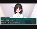 【ホラー回】最低すぎる美少女ゲームのヒロイン・幽霊編【鈴鹿詩子・ネタ動画】