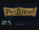 KINGDOM HEARTS II FM ＊13