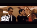 #2 【LATE SHIFT】映画みたい…っていうか映画を見るゲームやってみた【ハラショー】