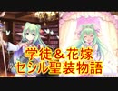 【実況】あいりすミスティリア！初見プレイ Part189