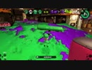 【Splatoon2】ローラーカンスト勢によるガチマッチpart106【ゆっくり実況】
