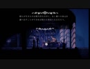 気まぐれ人間の実況「Hollow Knight」【switch版】(初見)Part31
