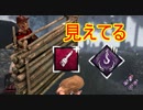 [Dead by Daylight]隠密の追跡はリワークと共に終わる[フレディその7]