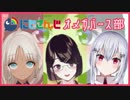 【にじさんじ】にじさんじオメガバース部まとめ