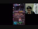 【MOBIUS FINAL FANTASY実況プレイ#68】テラバトル:幻想の交響詩紹介その1