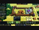【千年王国を築く】KINGDOMS&CASTLES part6