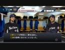 #1(3/3) 目指せ球界のスタープレイヤー！三浦按針投手のプロ野球人生