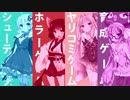 VOICEROIDゲーム実況中