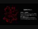 お蔵入り☆.183
