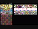 【パズドラ】ルシャナの調整ワンパンを試みる