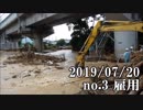 ショートサーキット出張版読み上げ動画4799