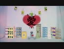 【歌ってみた】人質交換【emu.】