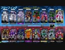 ❮星翼❯サポート乗りの社長が星巡り❮星と翼のパラドクス❯ Part45