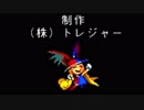 シルエットミラージュ◆ゆけゆけ！元気少女 金と平和のために【実況】08