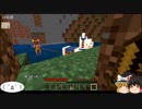 【MINECRAFT】No6 穴を探します
