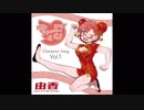 【ふぃにくら！】キャラクターソングvol.1 橘 由香 ♪チャイナアドバイス