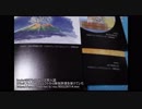 irodori同人誌にけものフレンズプロジェクトから特別許諾を受けていた&氷村ふぁねる氏と仲良しなハメス氏、irodoriを陥れるために捏造デマを流していた疑惑