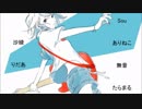 【合唱】kick　6人