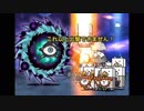 【実況】いまさら始めるにゃんこ大戦争（絶・絶望新次元編）part92