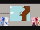 【VOICEROID実況】楽に楽しく遊ぶSexy hiking【琴葉姉妹】