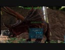 【ARK:Survival Evolved】サラリーマンが転生したら恐竜に囲まれた謎の島で生きることになった件について Part3