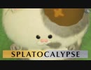 【Splatoon2】コジャッジくんを見てるだけ　ファイナルベッチュー