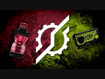 ビルド待機音×ゼロワン待機音.BestMatch