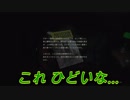 (北米版)ビビらないゴリラ♀とビビりな新米警察官(RE:2)   Part4