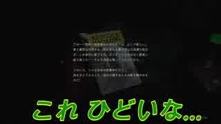 (北米版)ビビらないゴリラ♀とビビりな新米警察官(RE:2)   Part4