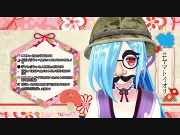 すずすずとお揃いのイオリン