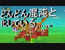 【スーパーマリオメーカー2】 ストーリーモードエンディング後～全ステージクリアと親方の最高傑作の完成を目指していったらどんどん混沌としていく……2